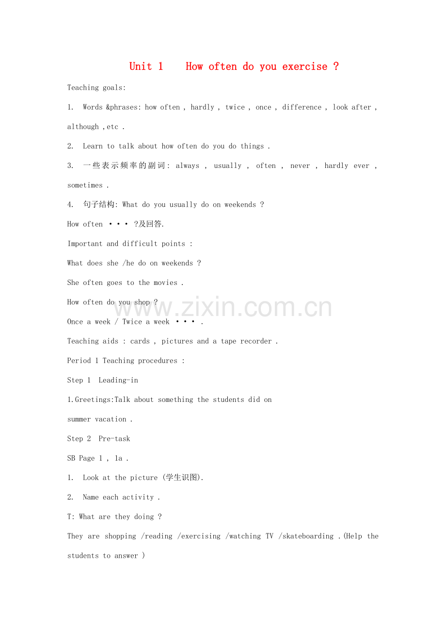 八年级英语下册 Unit 1How often do you exercise教案 人教新目标版.doc_第1页