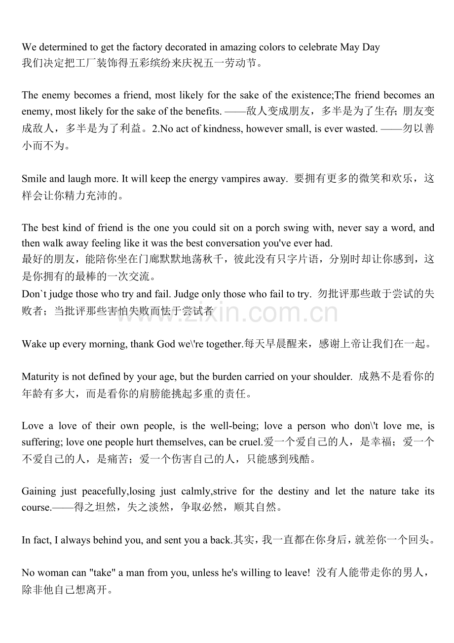 潮流英语072.doc_第1页
