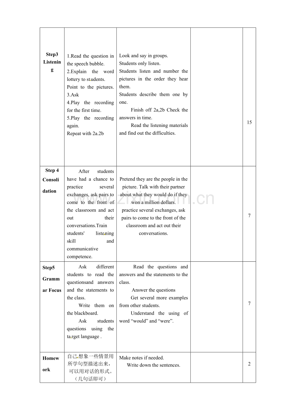 unit 4 第一课时备课.doc_第2页
