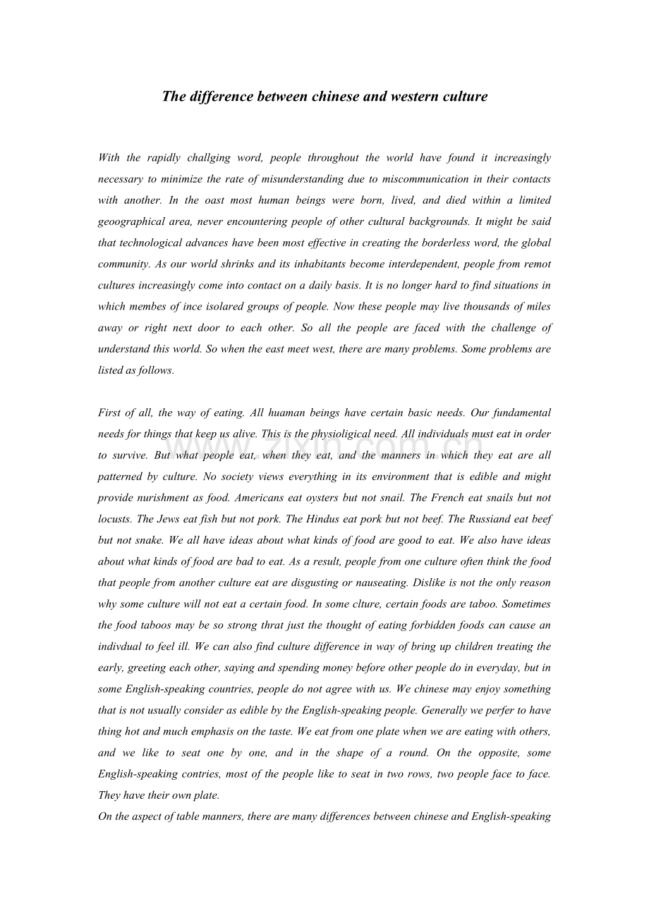 中西文化差异比较(英文).doc_第1页