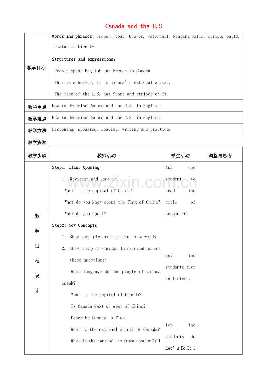 七年级英语上册 Unit 8 lesson 46 Canada and the U.S教案 （新版）冀教版-（新版）冀教版初中七年级上册英语教案.doc_第1页
