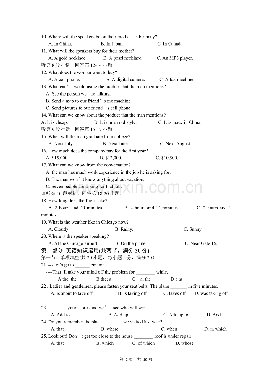 云南省景洪市第四中学2012-2013学年高一上期中考试英语试题.doc_第2页