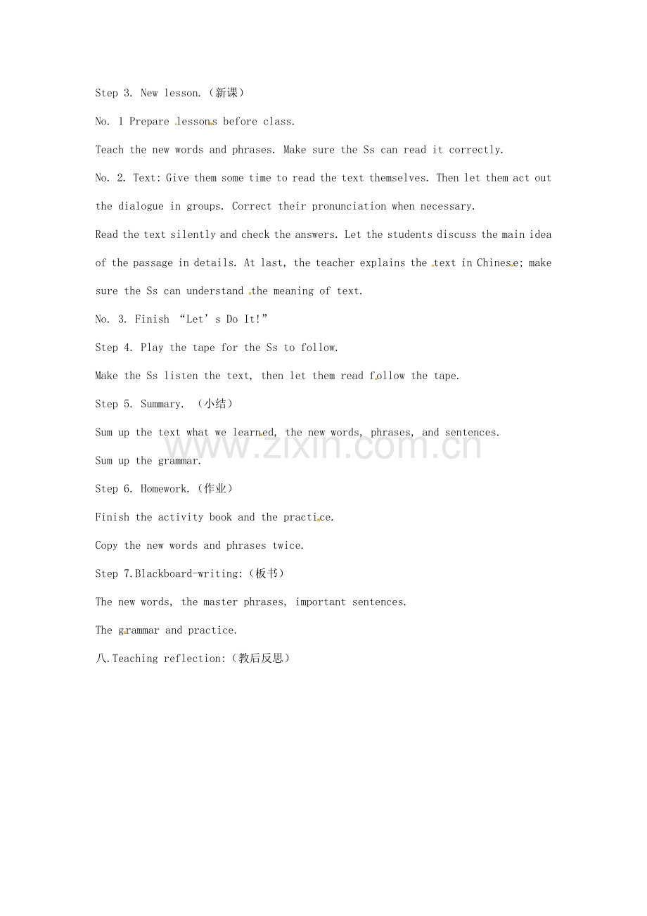 八年级英语下册 Unit 4 The Internet Connects Us Lesson 24 An E-mail to Grandpa教案 （新版）冀教版-（新版）冀教版初中八年级下册英语教案.doc_第2页