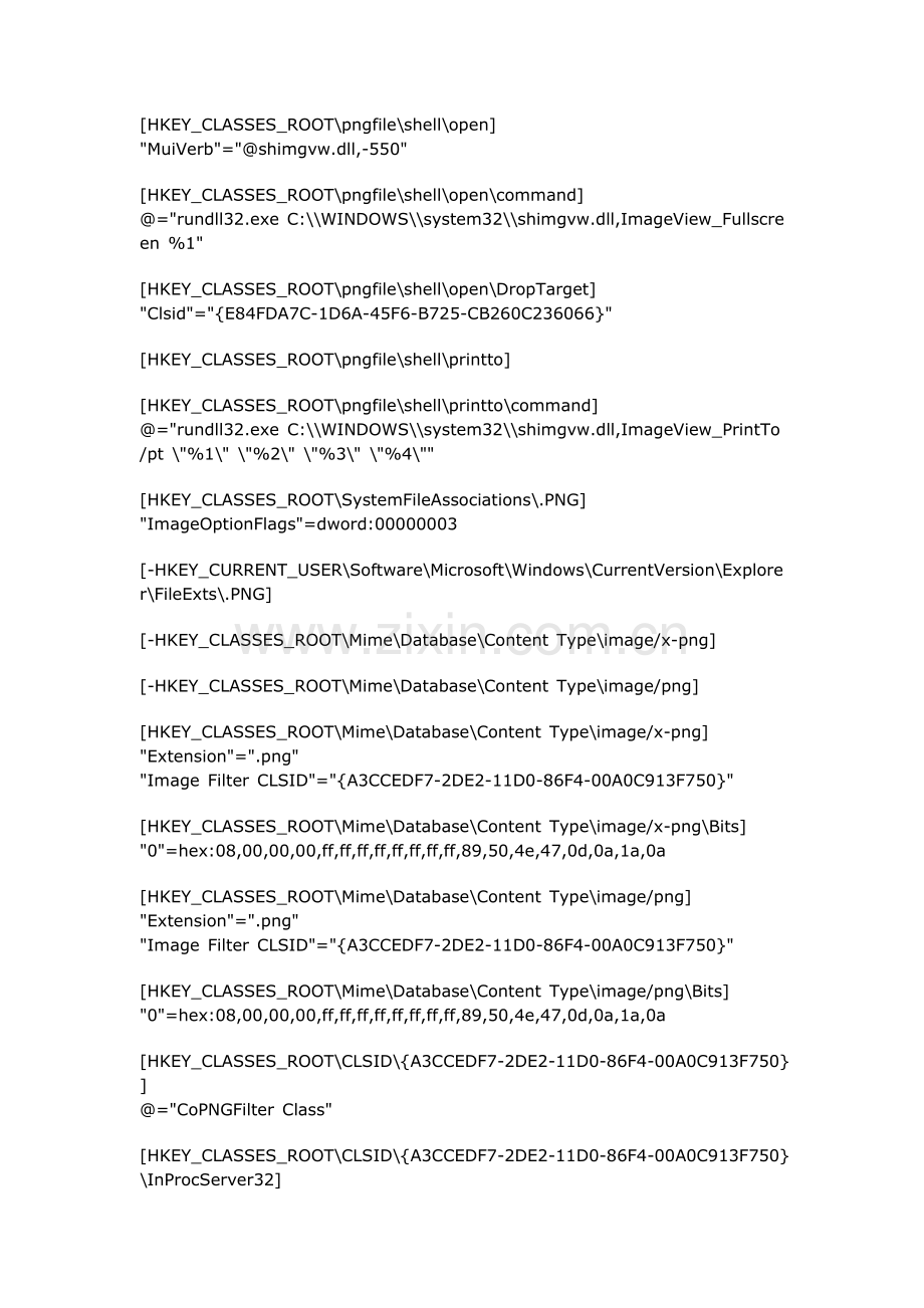 【亿买网整理】解决浏览器出现stack_overflow_at_line_0.doc_第2页