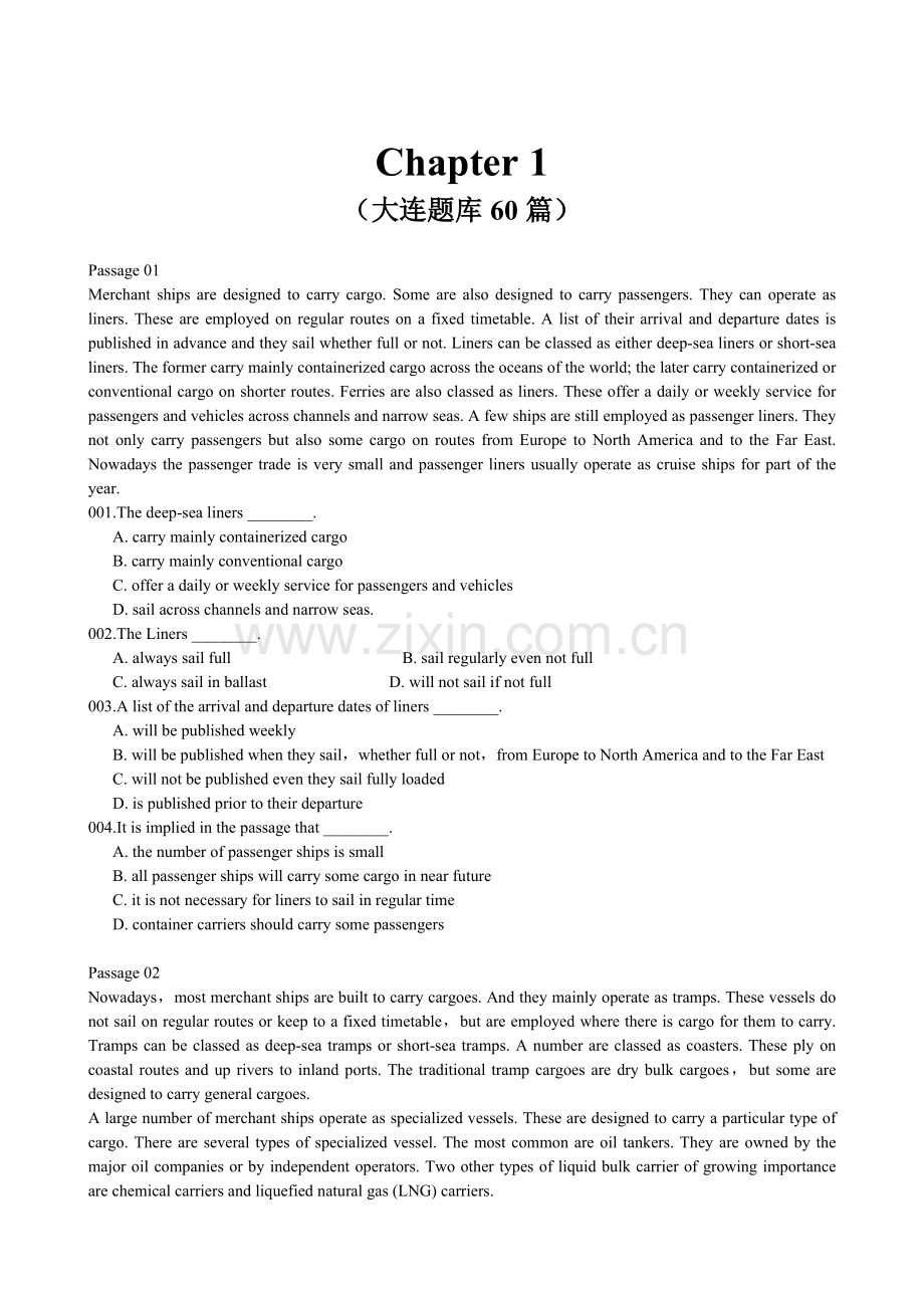 （权威）航海英语阅读理解90篇.doc_第2页