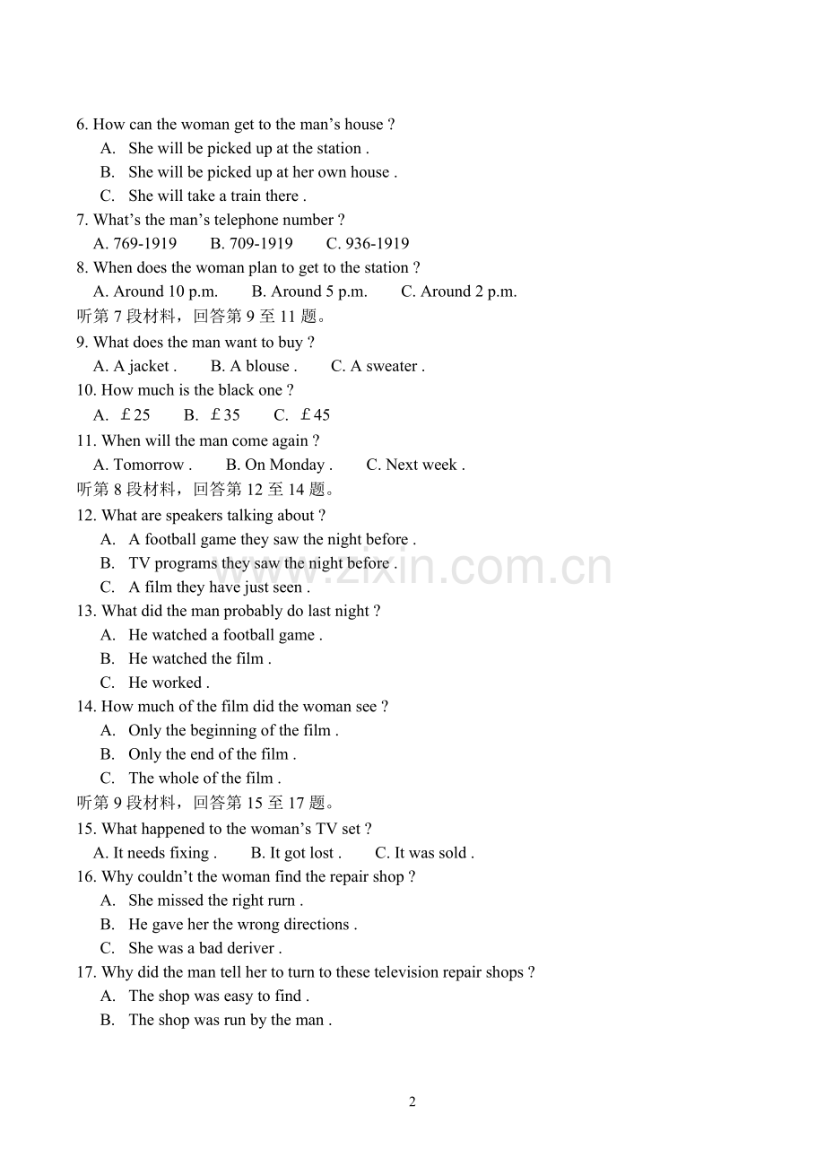 重庆万州龙驹中学2008—2009学年度高2009级12月考英语试题..doc_第2页