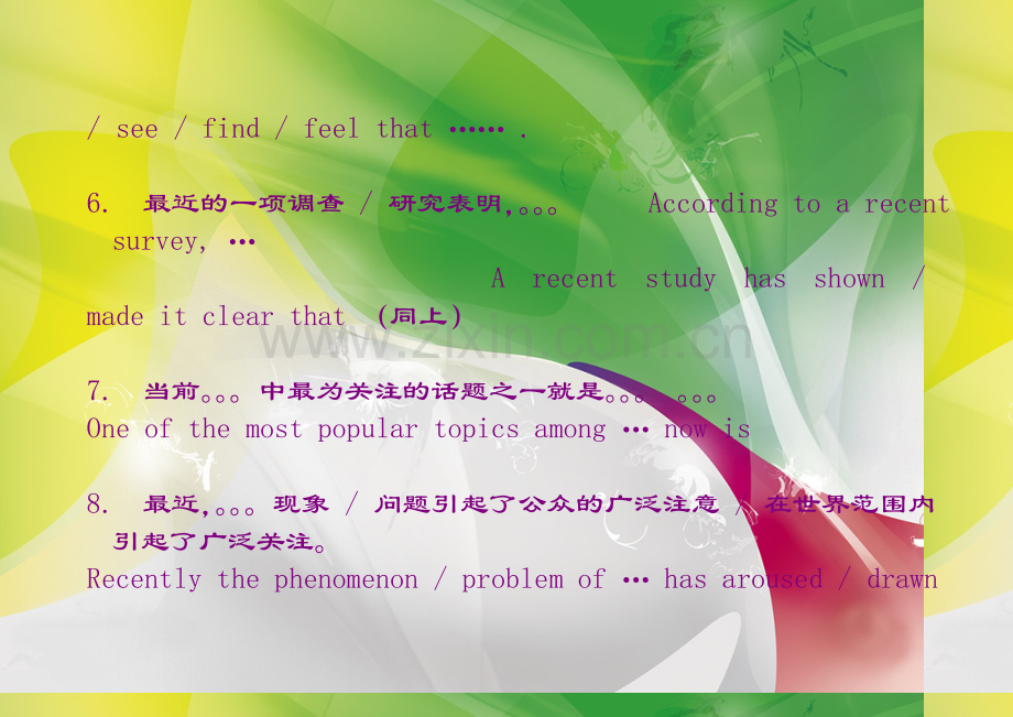 大学英语四级精美句型.doc_第2页
