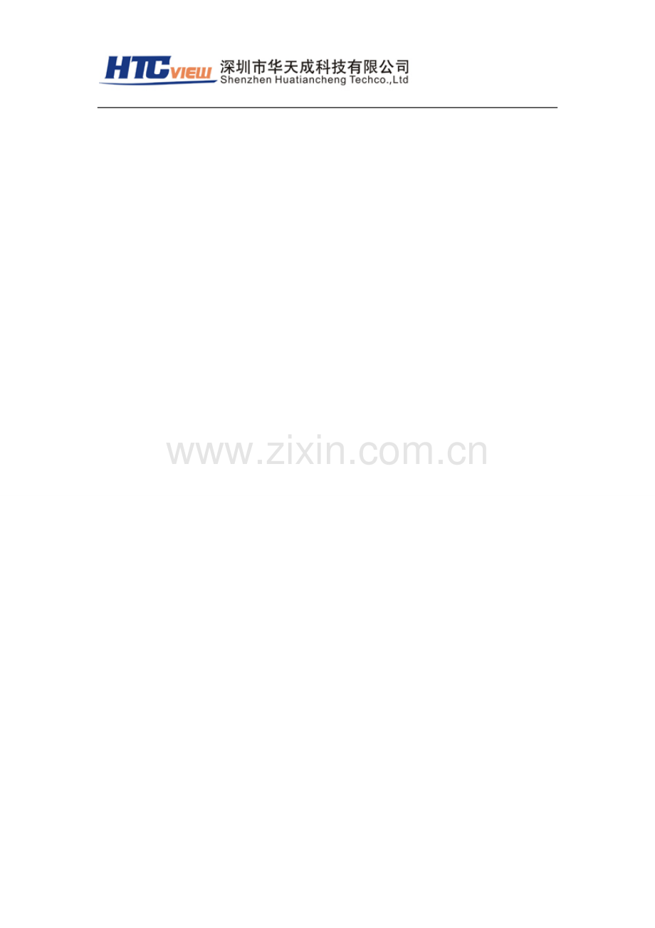 HD-SDI光端机之传输高清由于IP高清的网络阻塞.doc_第2页