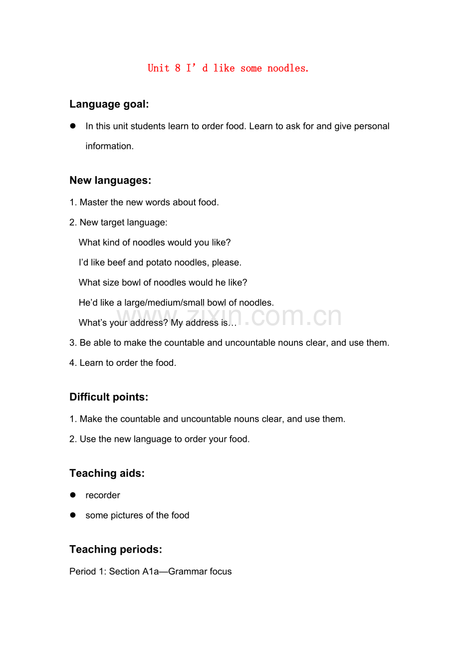 七年级英语 Unit 8 教案人教新课标版 .doc_第1页