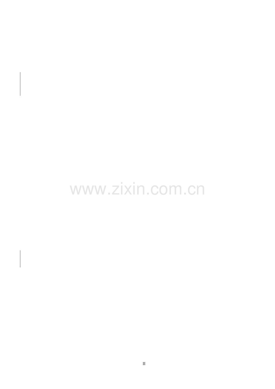 移动医疗运营模式研究.doc_第2页