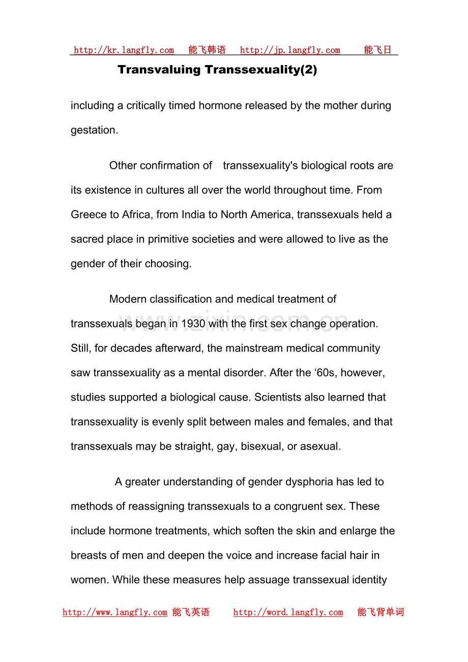 TransvaluingTranssexuality(2).doc_第1页