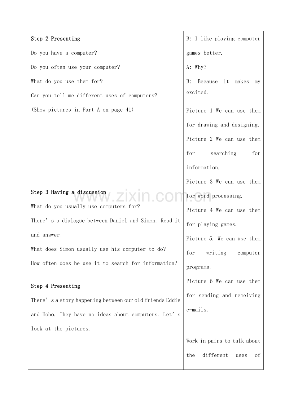 八年级英语下册 Unit3 Online travel教案 牛津版.doc_第2页
