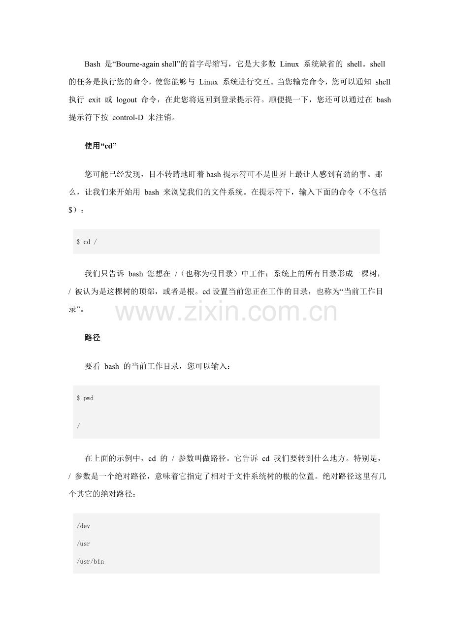 Linux基础教程之命令的使用.doc_第2页