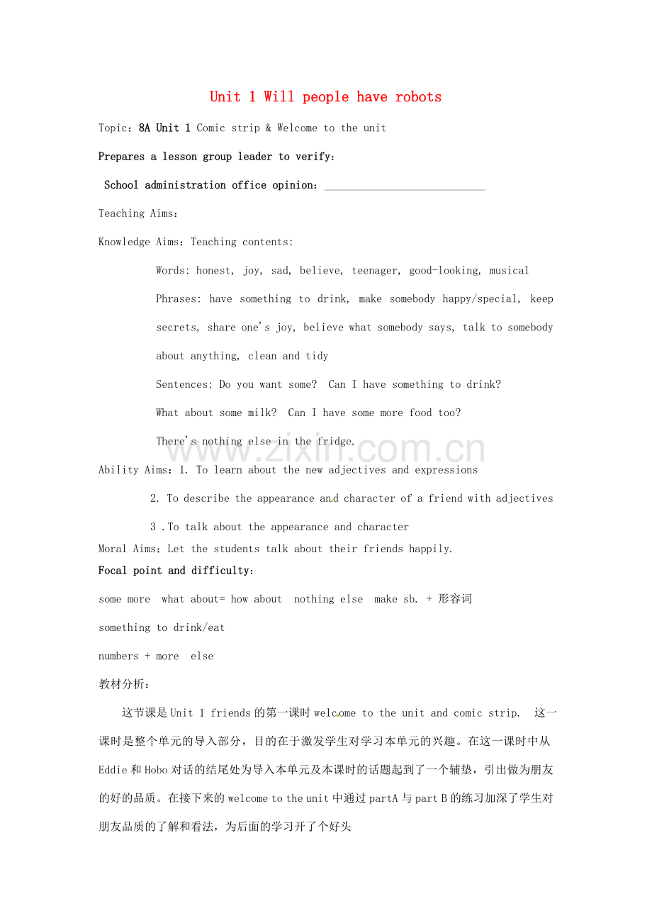 八年级英语上册 Unit 1 Will people have robots Comic stripWelcome to the unit教案 鲁教版-鲁教版初中八年级上册英语教案.doc_第1页