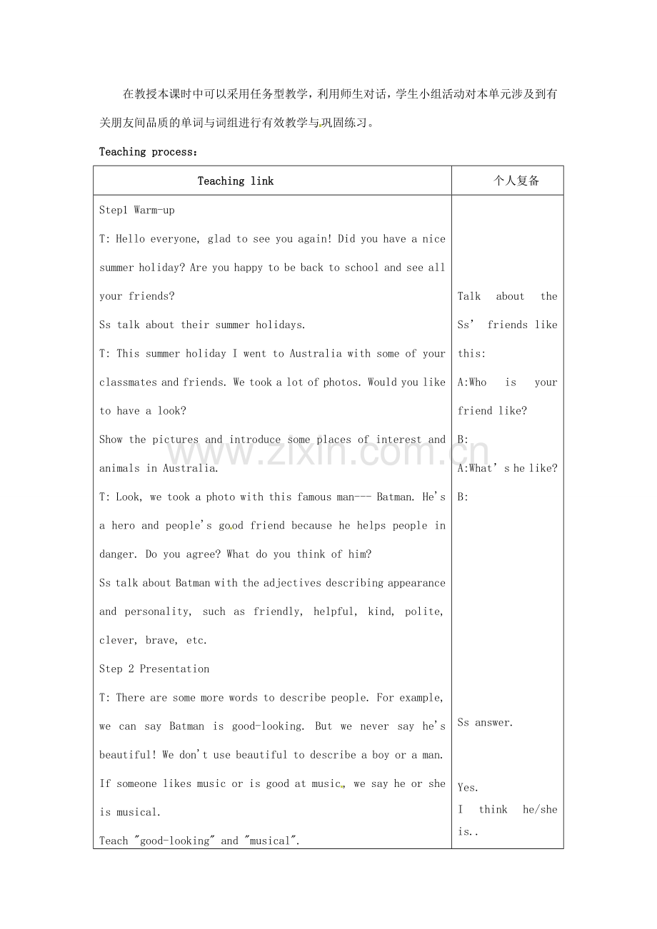 八年级英语上册 Unit 1 Will people have robots Comic stripWelcome to the unit教案 鲁教版-鲁教版初中八年级上册英语教案.doc_第2页