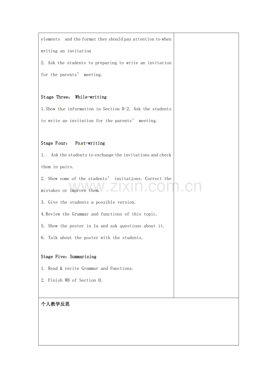 广东省清远市佛冈县龙山镇八年级英语下册 Unit 7 Food festival Topic 1 We’re preparing for a food festival Section D教案 （新版）仁爱版-（新版）仁爱版初中八年级下册英语教案.doc_第2页