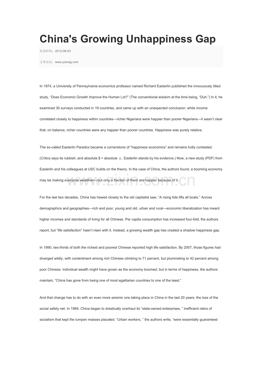 【英语阅读】中国的不幸福鸿沟.doc_第1页