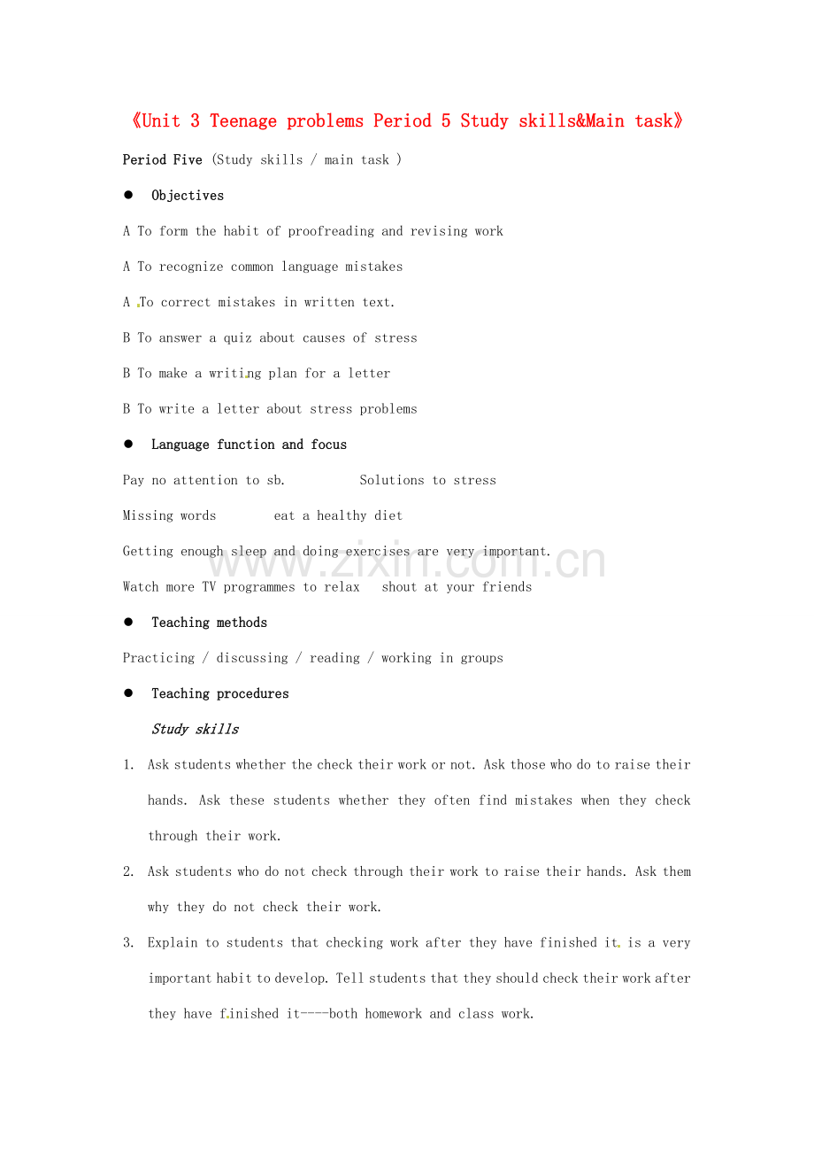 江苏省东台市唐洋镇中学九年级英语上册《Unit 3 Teenage problems Period 5 Study skills&Main task》教案 牛津版.doc_第1页