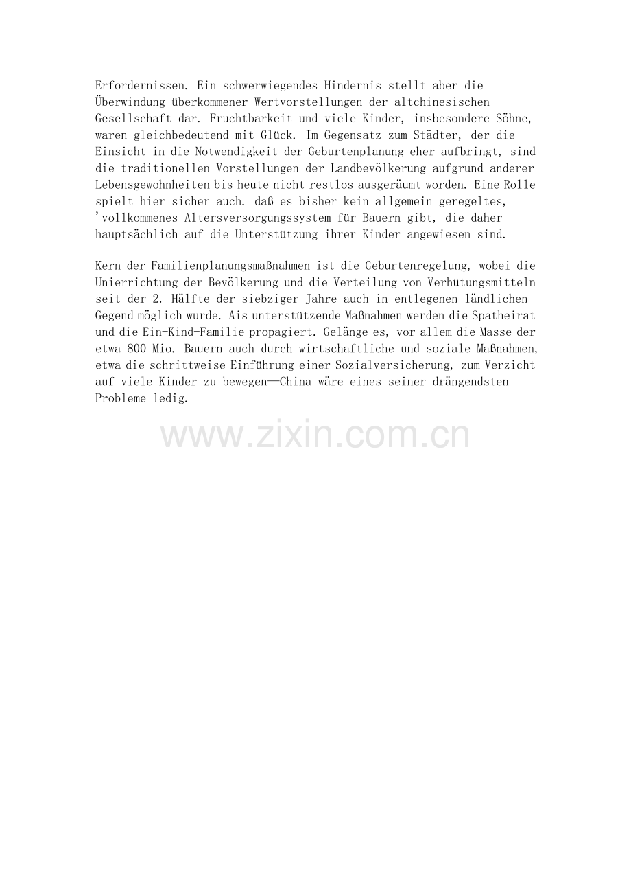 德语导游词5.doc_第2页