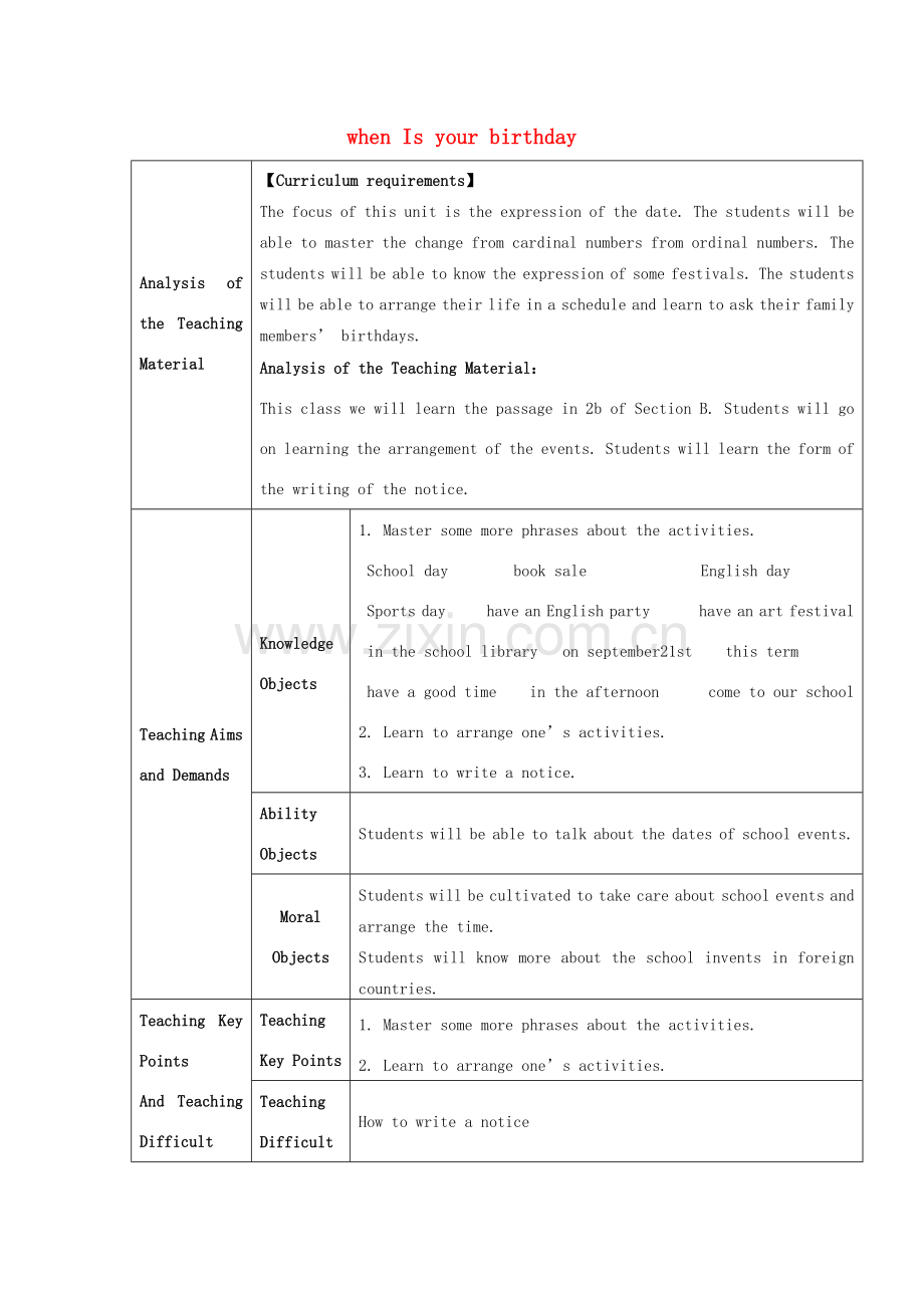 七年级英语上册 Unit 8 When is your birthday Period 4教案 （新版）人教新目标版-（新版）人教新目标版初中七年级上册英语教案.doc_第1页