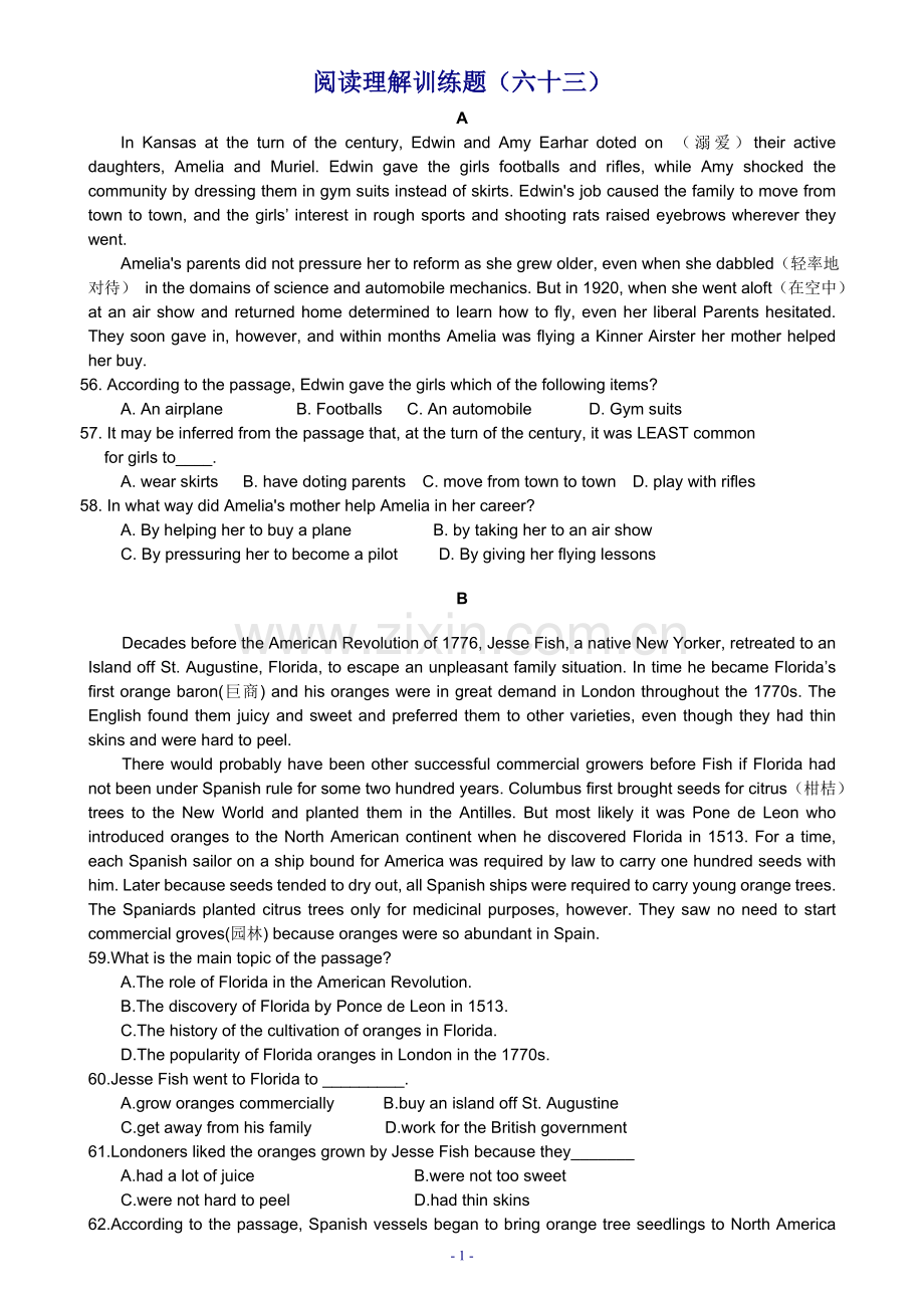 阅读理解训练题63.doc_第1页