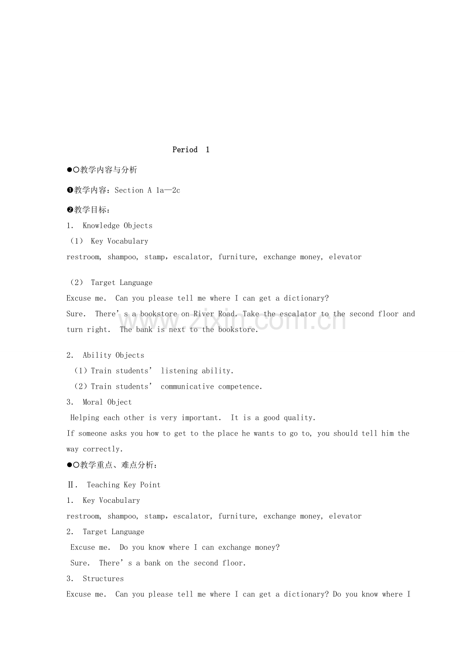 《Unit 11 Could you please tell me where the restrooms are？》教案（3）.doc_第2页