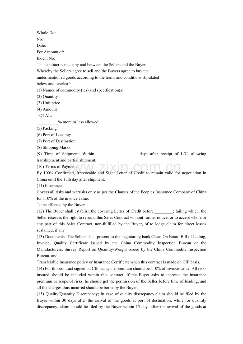 一般货物出口合同格式（中英文）.doc_第2页