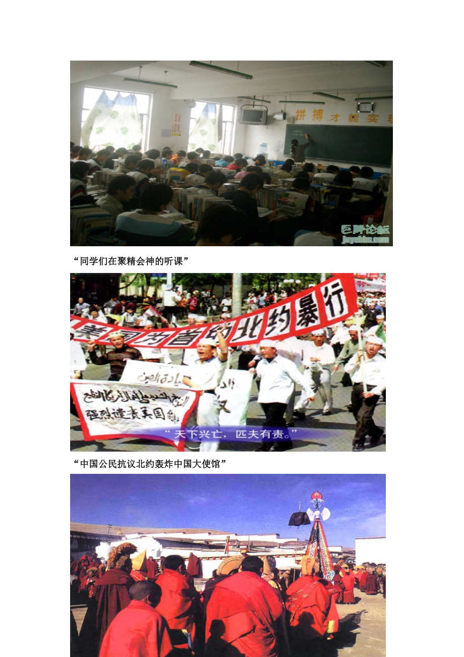 政治 《我国公民的基本权利》教学设计.doc_第2页