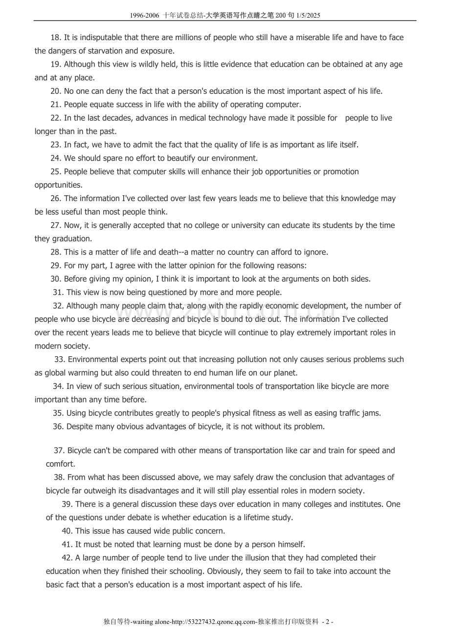 大学英语写作点睛之笔200句.doc_第2页