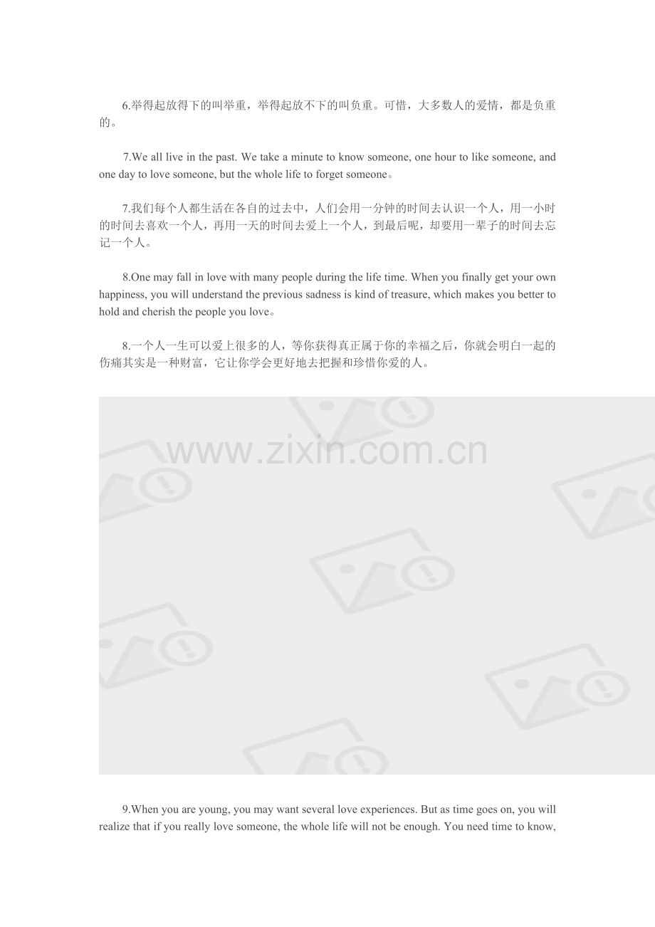 《中英对照爱情箴言》K.doc_第2页