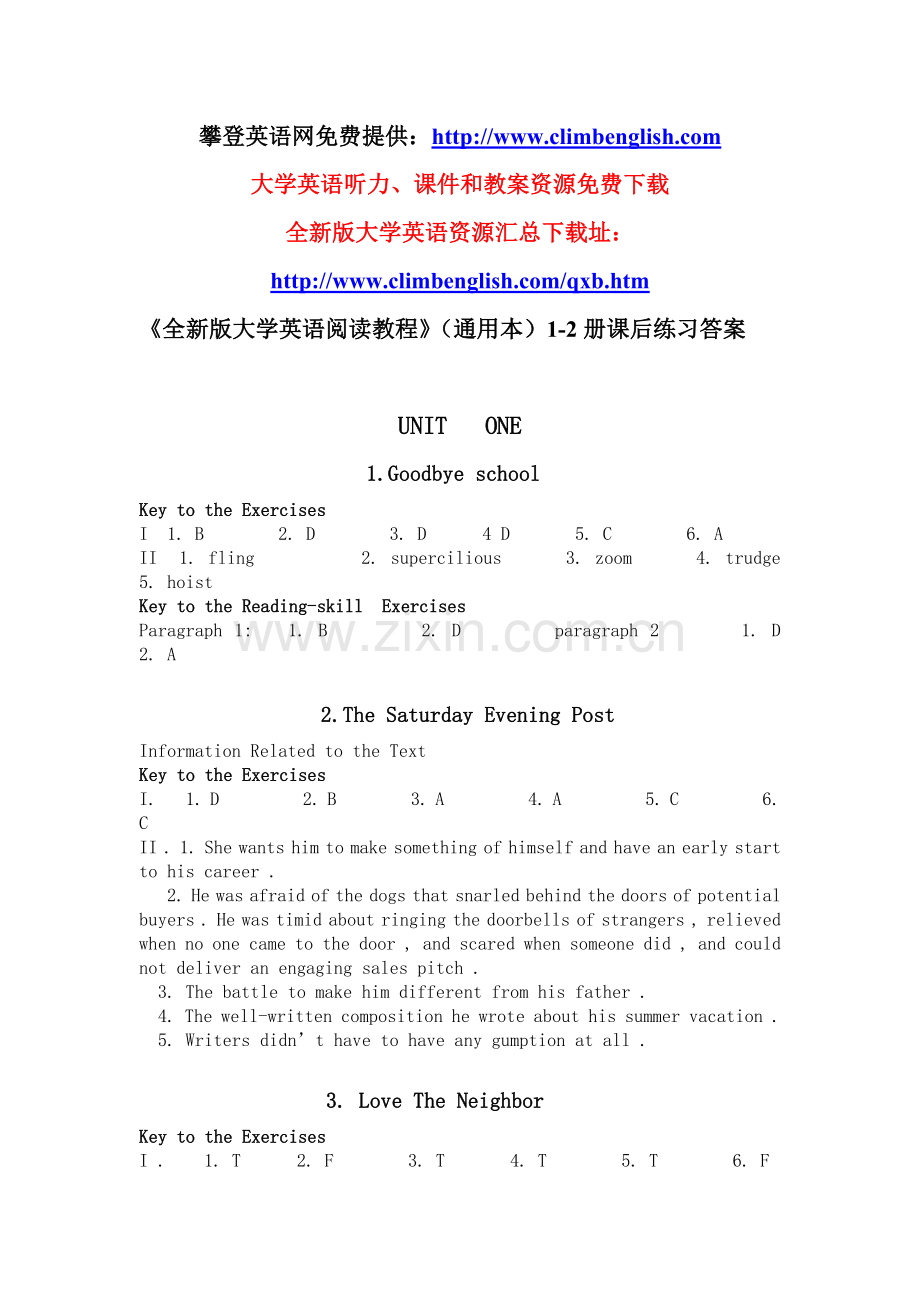 《全新版大学英语阅读教程》（通用本）1-2册课后练习答案[climbenglish.com攀登英语网作品].doc_第1页