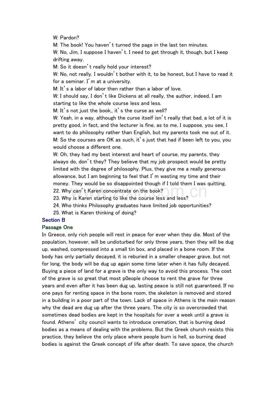 四级学习计划17.doc_第2页