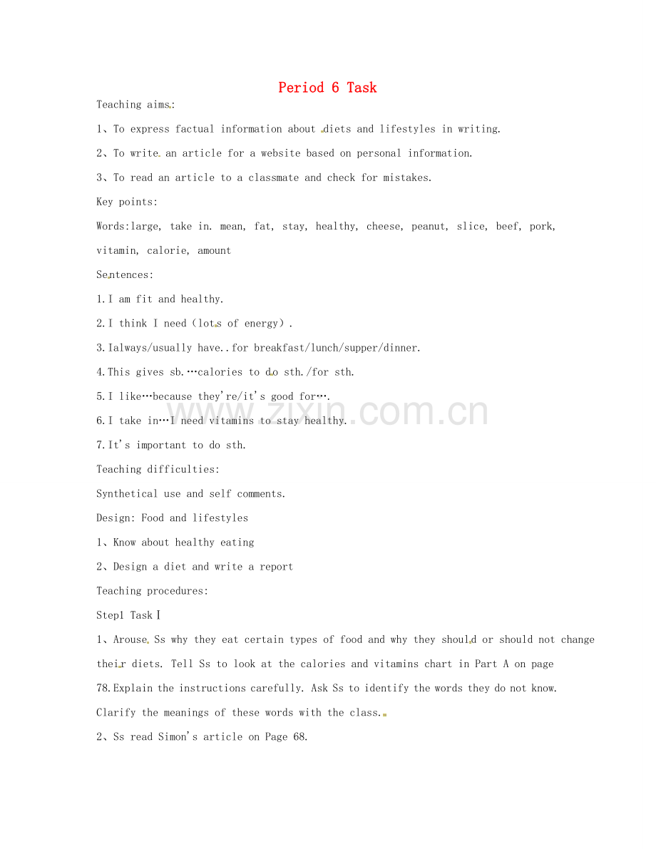 江苏省仪征市谢集中学七年级英语上册 unit6 Period 6 Task教案 人教新目标版.doc_第1页