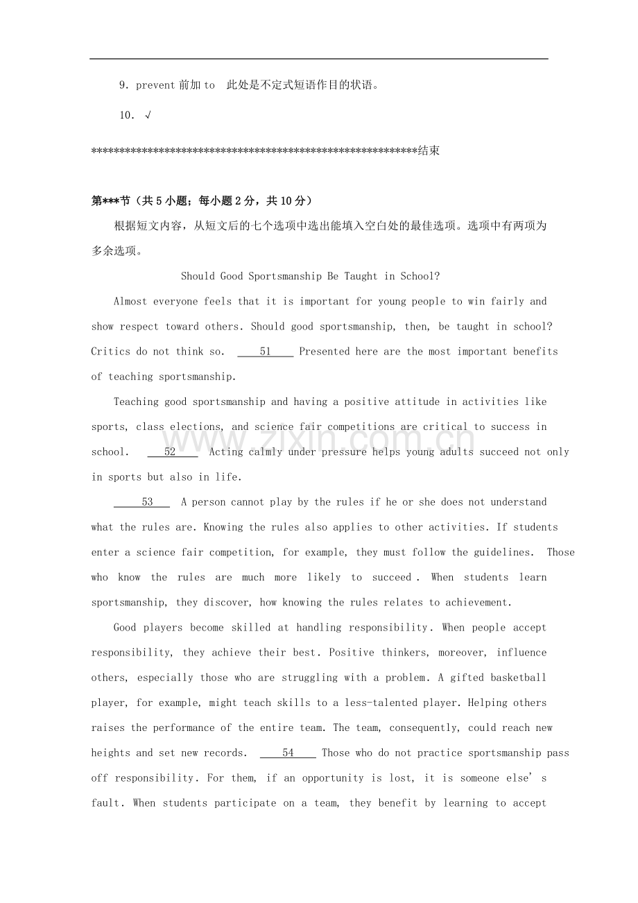 广东省张静中学2014高考英语一轮训练题3.doc_第2页