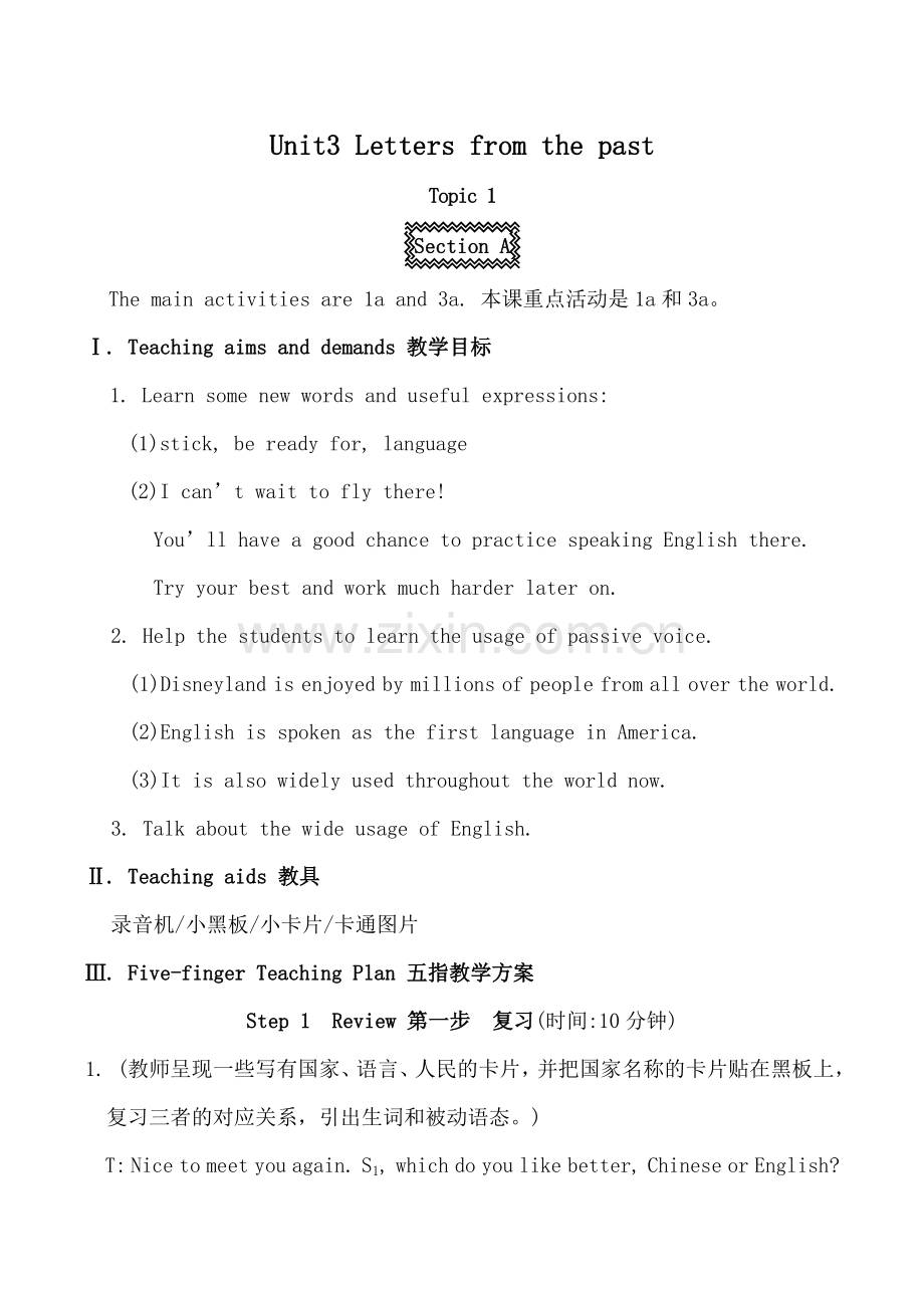 九年级英语Unit3 Letters from the past--Topic1 Section A.doc_第1页