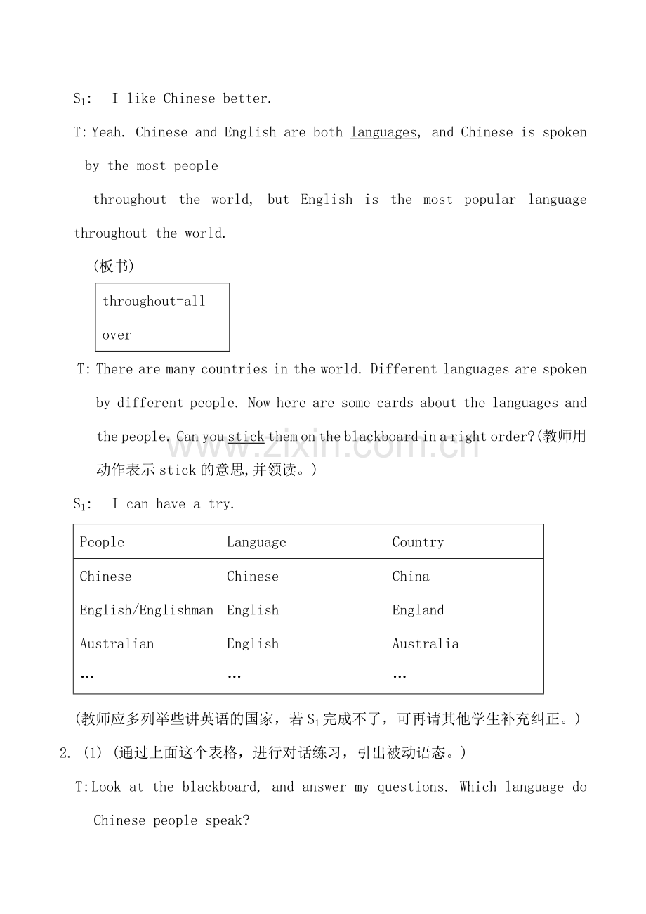 九年级英语Unit3 Letters from the past--Topic1 Section A.doc_第2页
