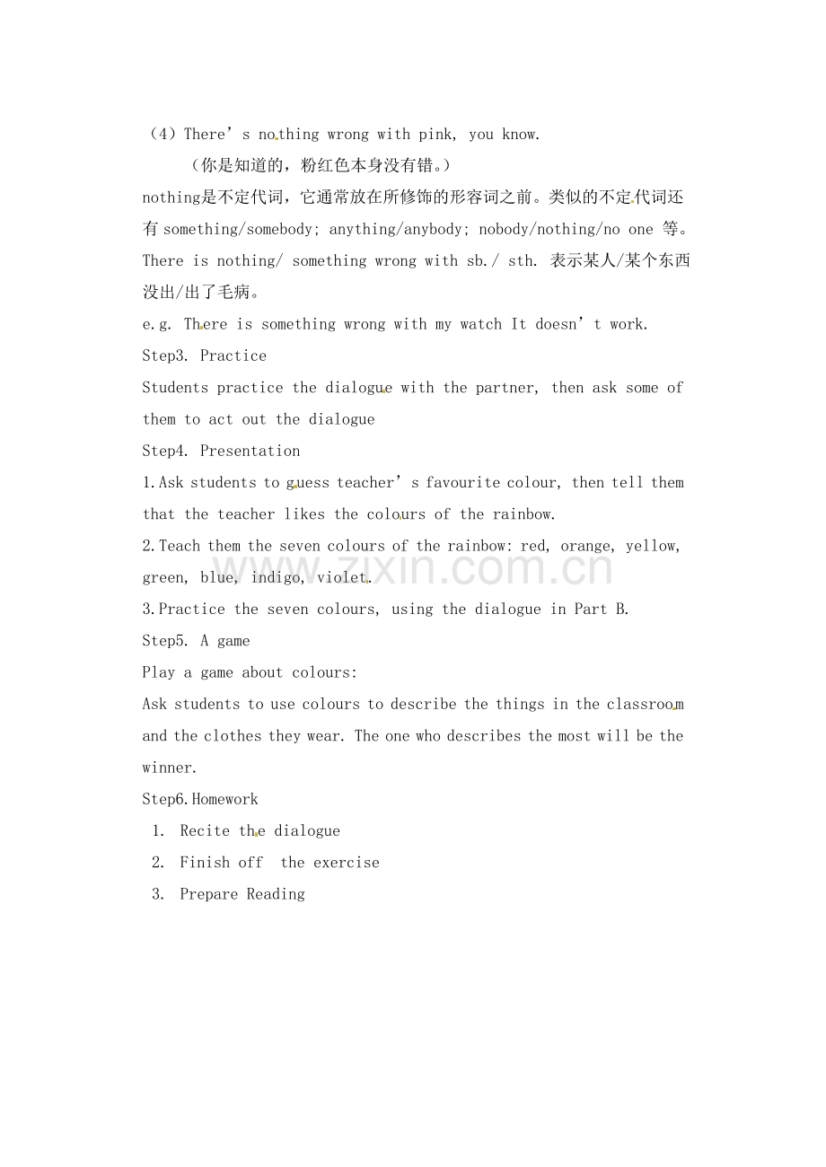 江苏省灌南县九年级英语上册 Unit2welcome教案 牛津版.doc_第2页