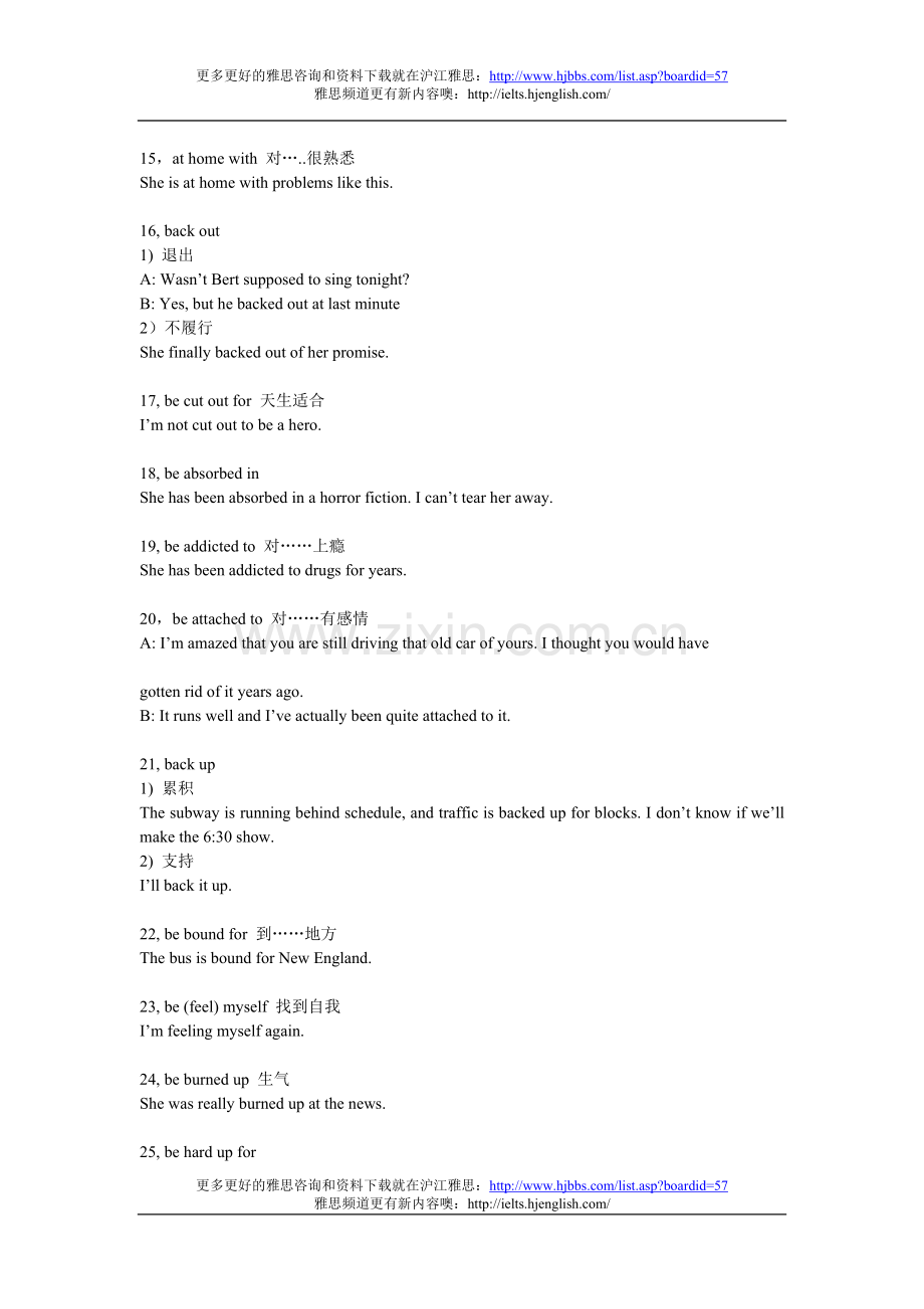经典雅思听力中需要注意的100小词.doc_第2页