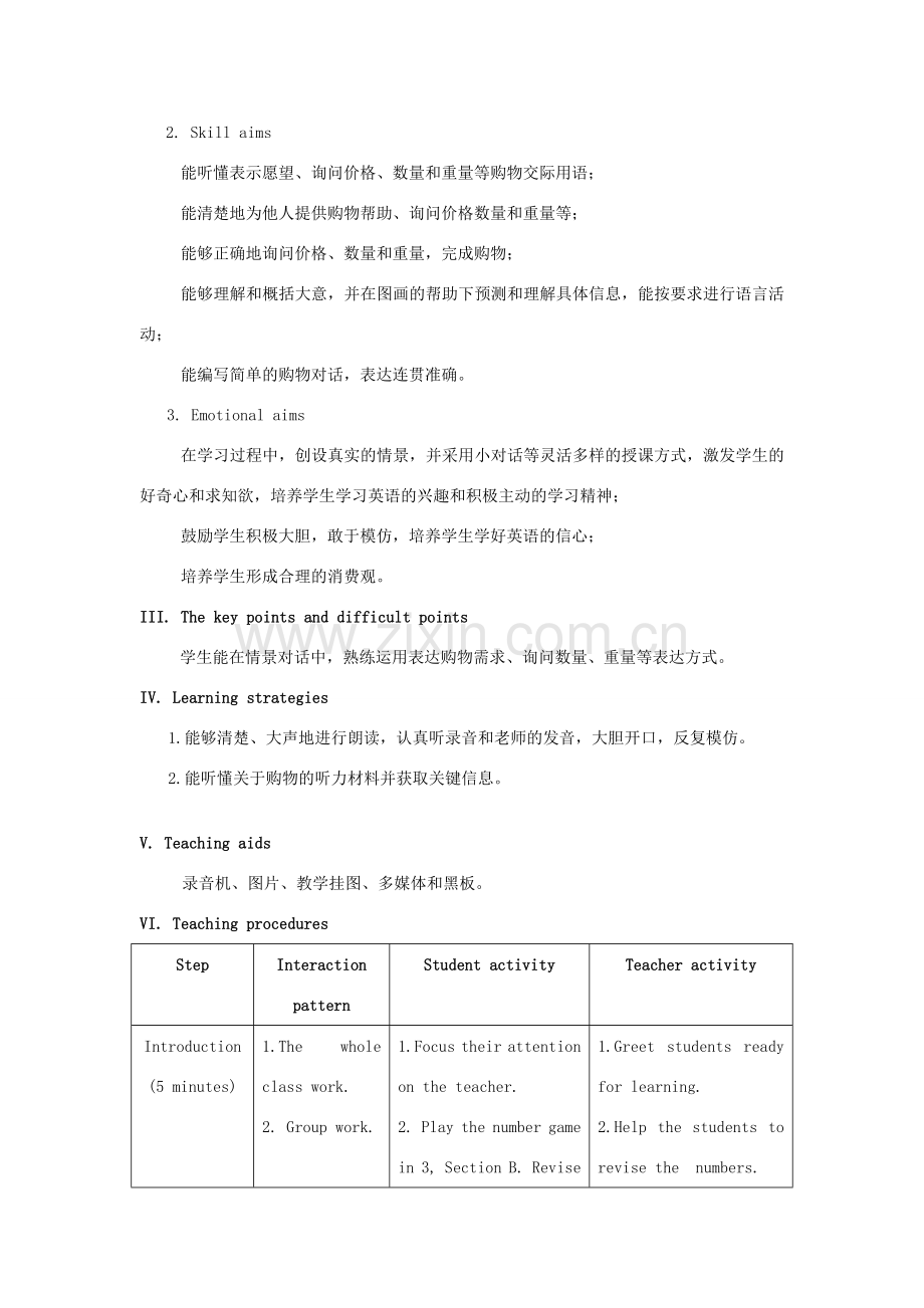 七年级英语上册 Unit 4 Having Fun Topic 1 What can I do for you Section C教案 （新版）仁爱版.doc_第2页