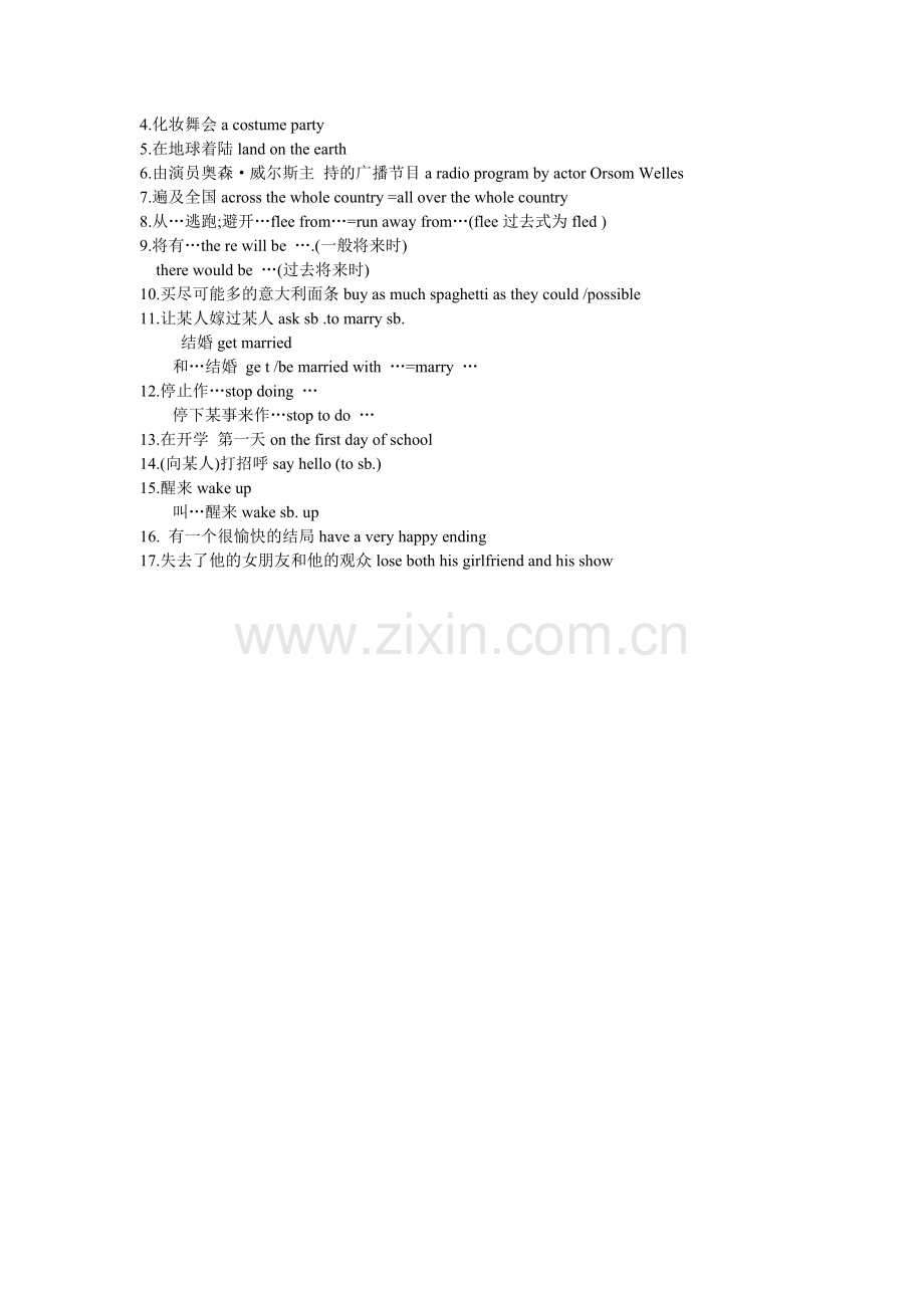 新目标九年级Unit10重点词组.doc_第2页