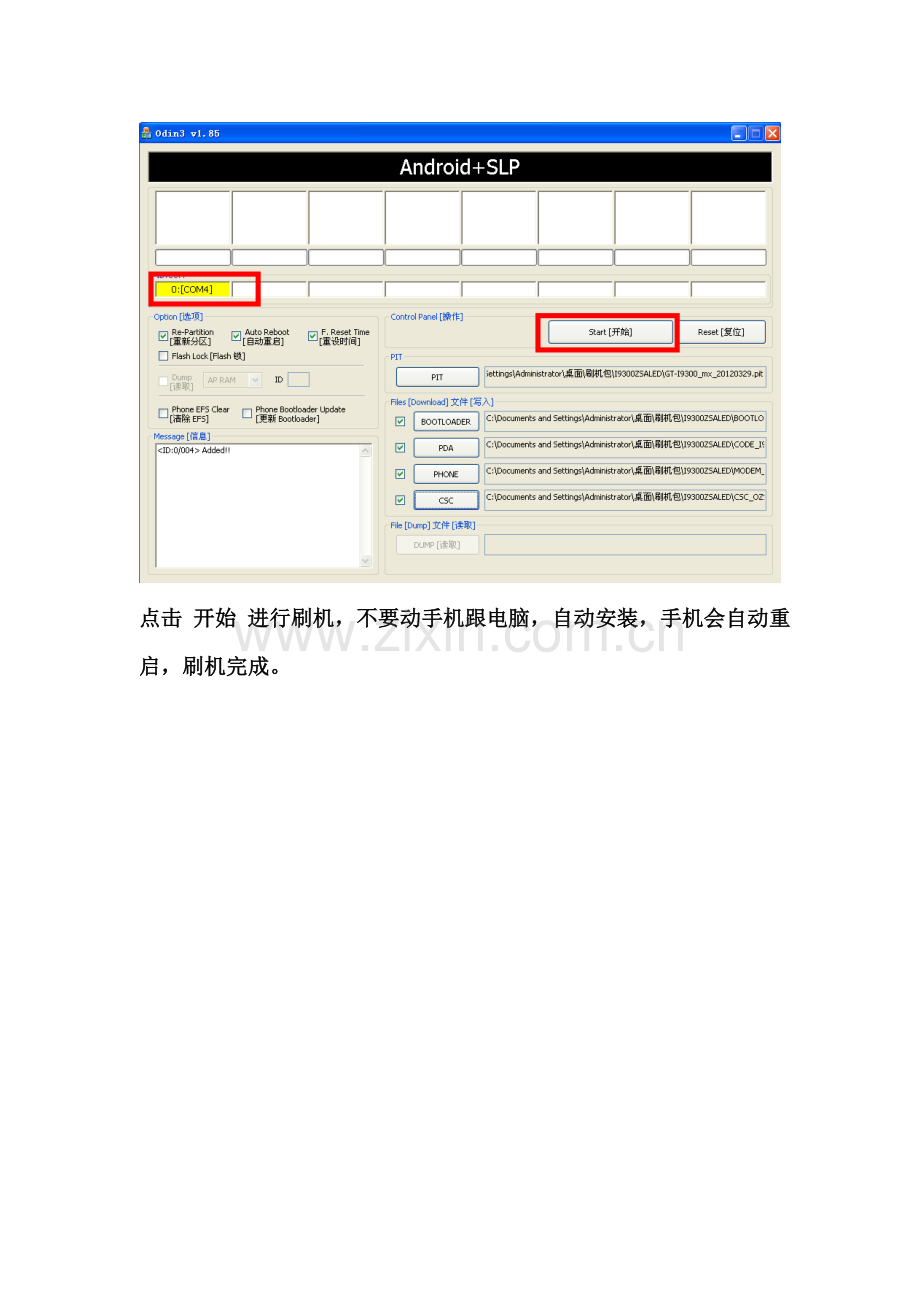 原版教程(1).doc_第2页