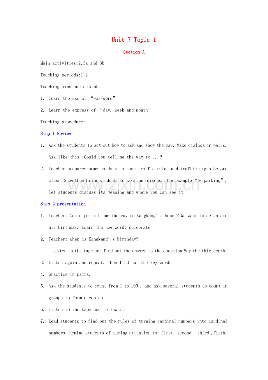 七年级英语下册 Unit 7 The Birthday Topic 1 When is your birthday教学设计 （新版）仁爱版.doc_第1页