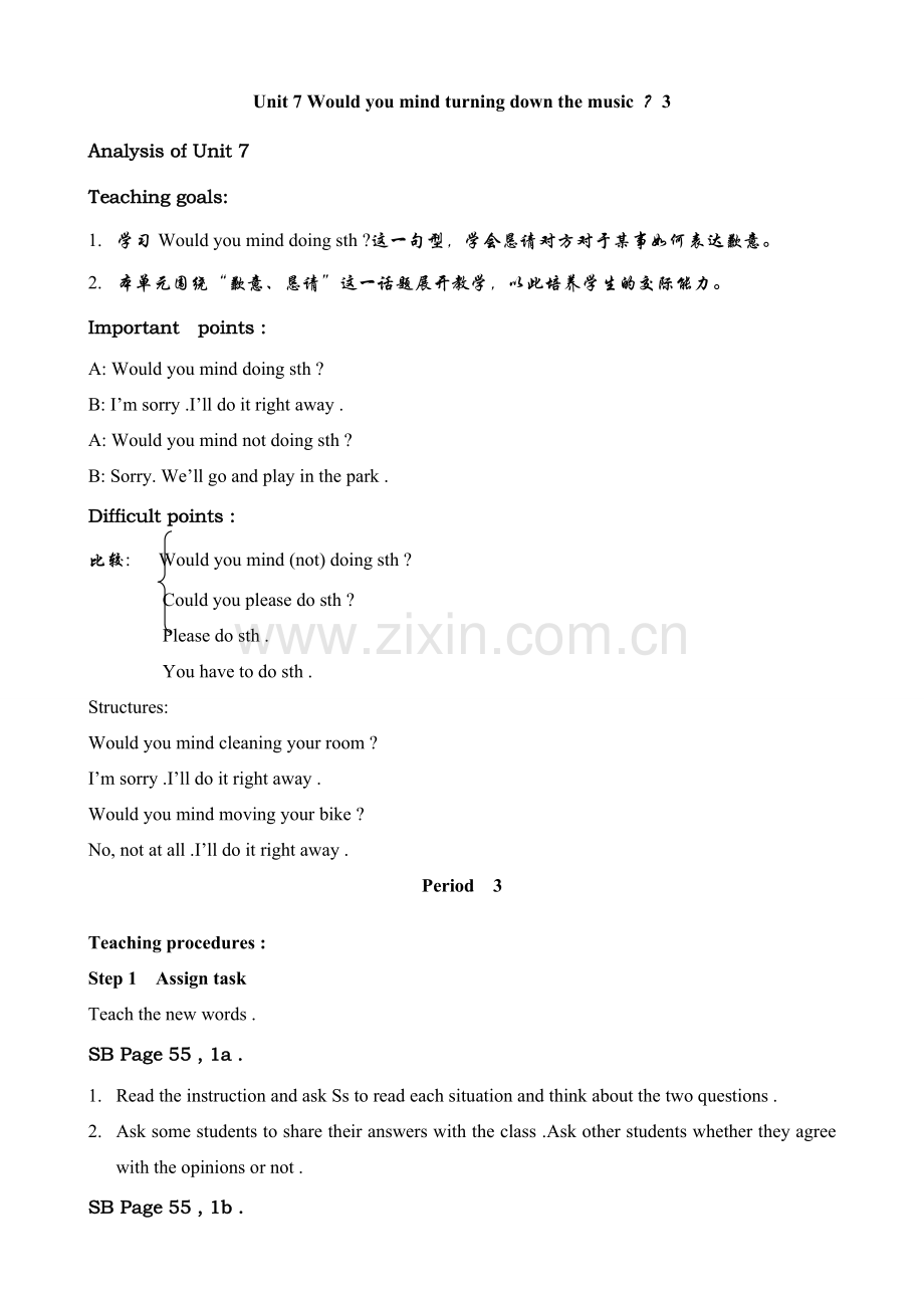 八年级英语 Unit7 Would you mind turning down the music教案3.doc_第1页