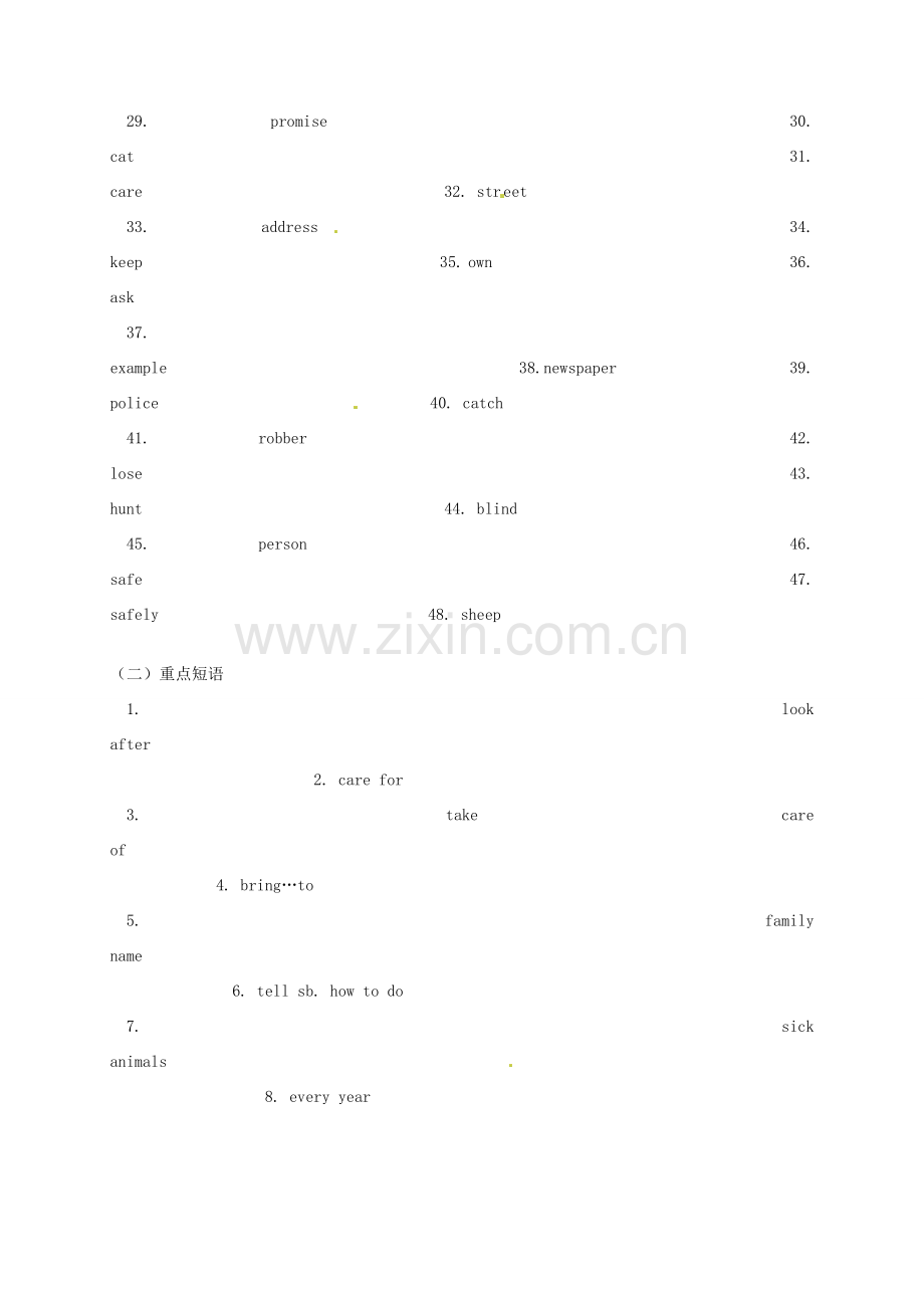 七年级英语上册 Module 2 Unit 2 Our animal friends教案 牛津沈阳版-牛津沈阳版初中七年级上册英语教案.doc_第2页