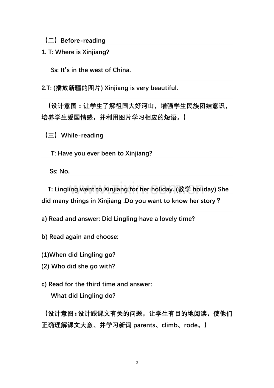 五年级Unit 2 It's in the north of China..doc_第2页