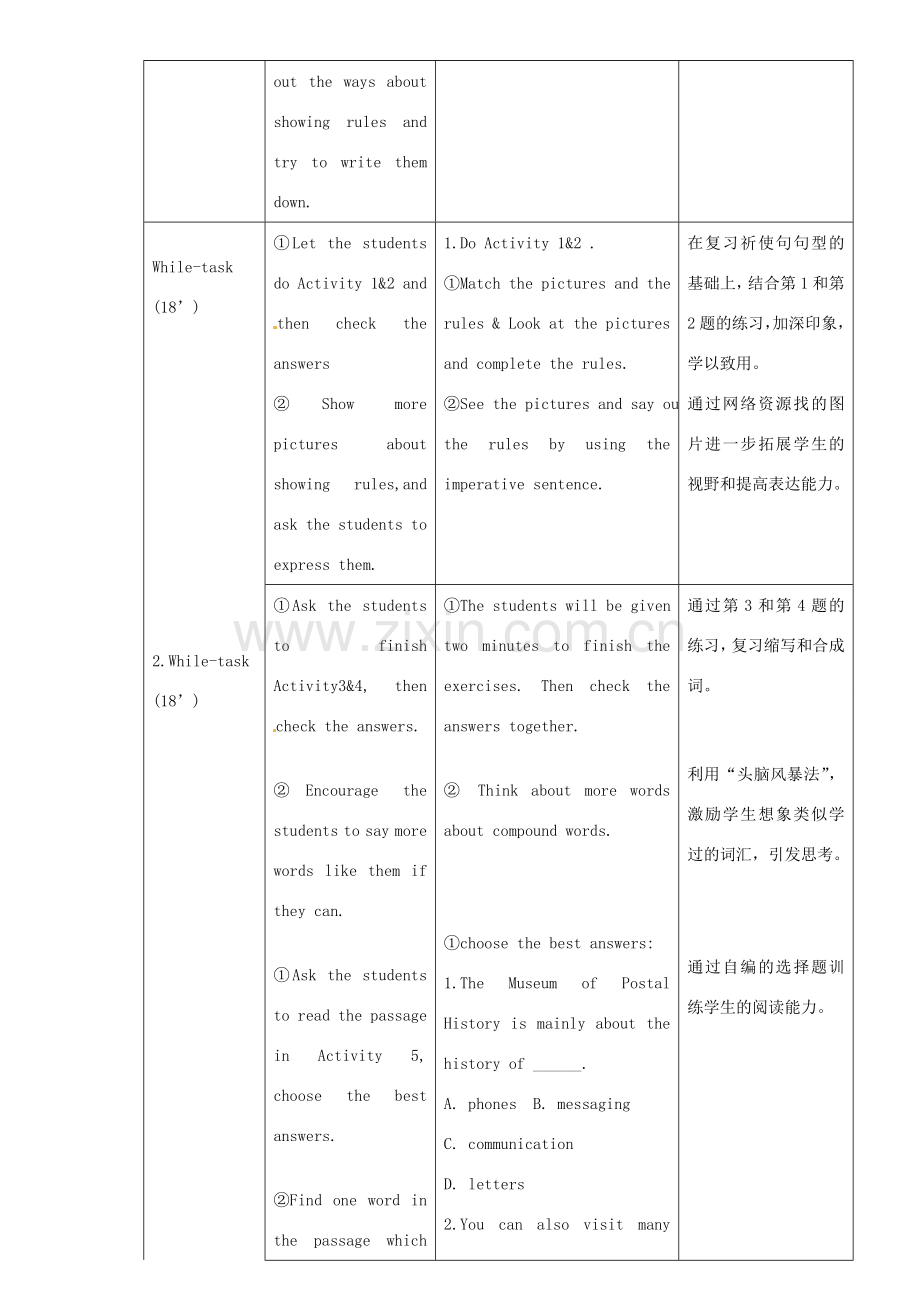 九年级英语上册 Module 5 Unit 3 Language in use教案 外研版-外研版初中九年级上册英语教案.doc_第2页