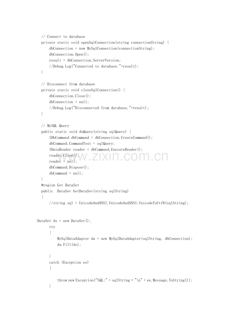 unity3d中连接数据库.doc_第2页