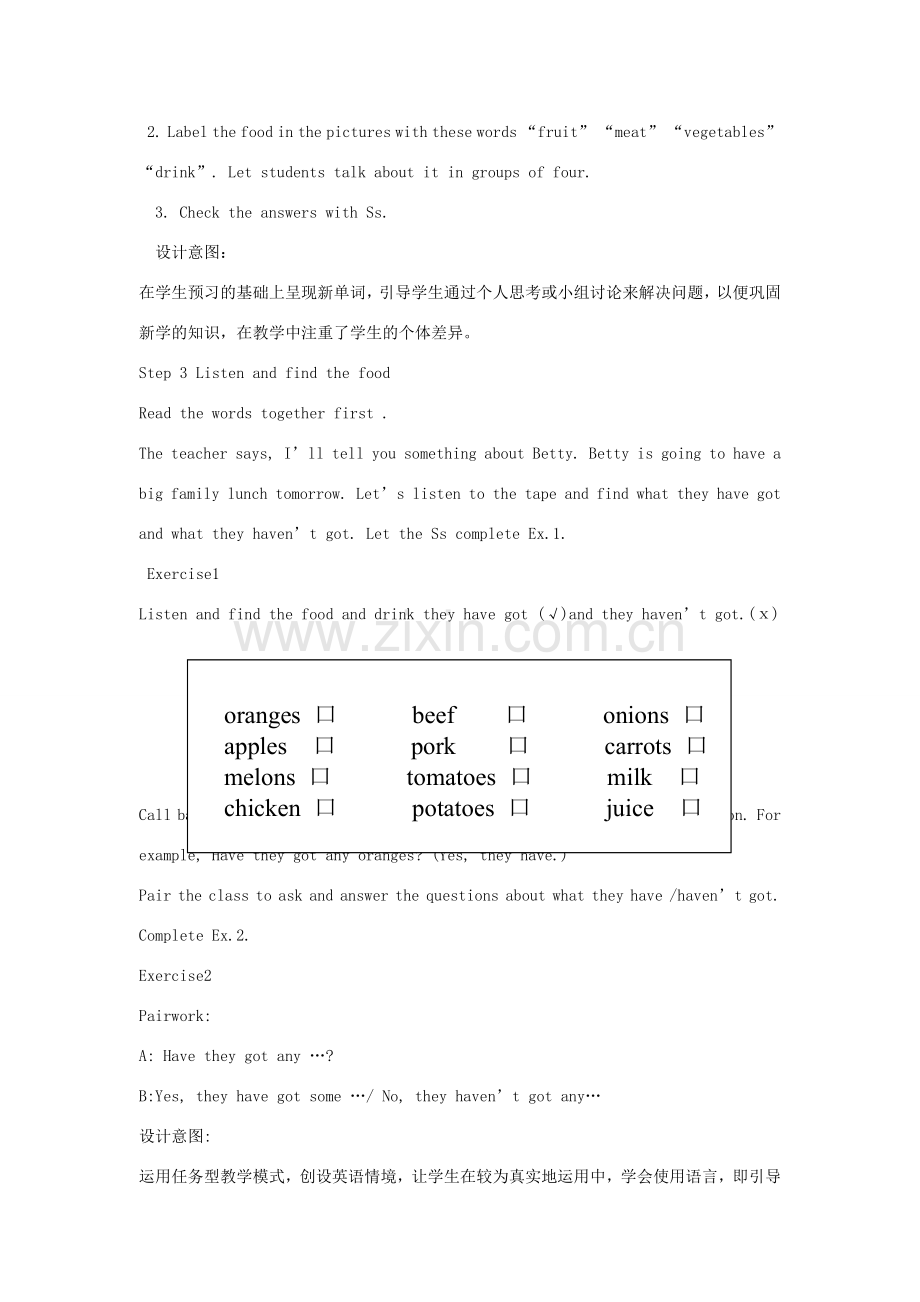 七年级英语上册 Module 4 Unit 1 We‘ve got lots of apples教案 （新版）外研版-（新版）外研版初中七年级上册英语教案.doc_第2页