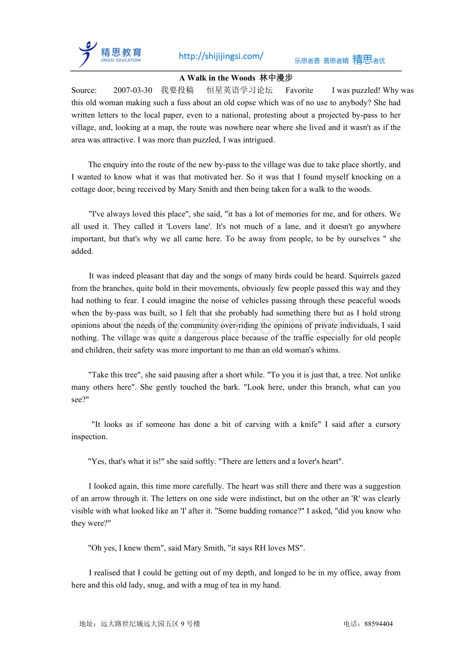 AWalkintheWoods林中漫步.doc_第1页
