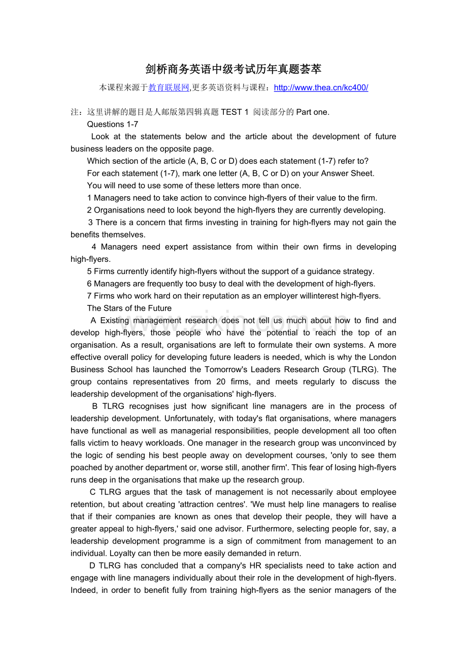 剑桥商务英语中级考试历年真题荟萃.doc_第1页